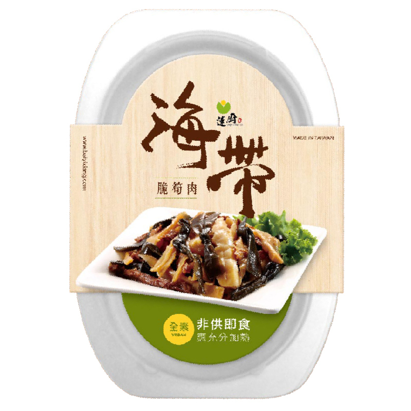 Vegetarian Food, , large