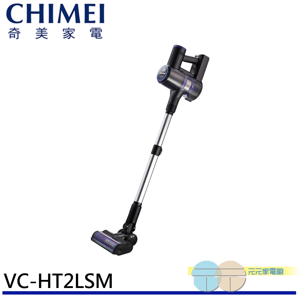 CHIMEI Cordless Vacuum Cleaner VC-HT2LSM, , large