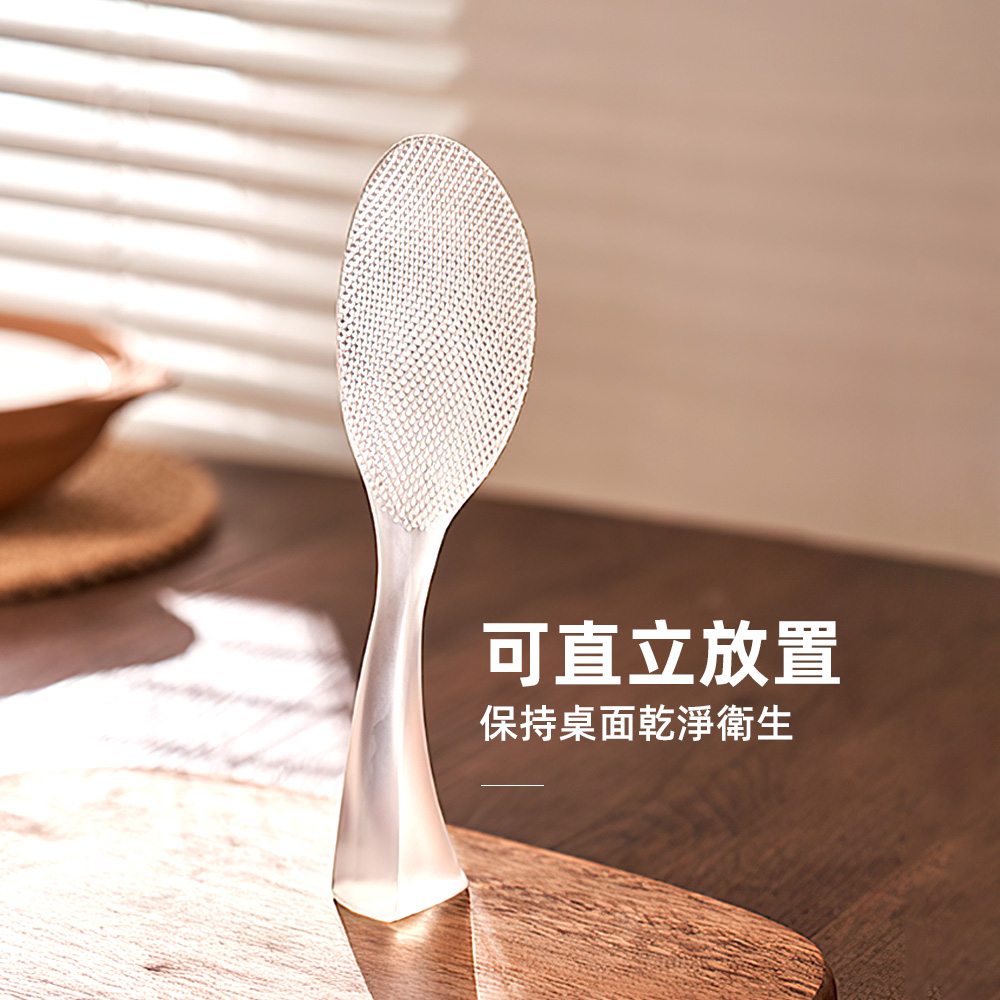 【上手家居】立式不沾飯匙 透明(飯勺/不倒翁飯勺/矽膠餐具), , large