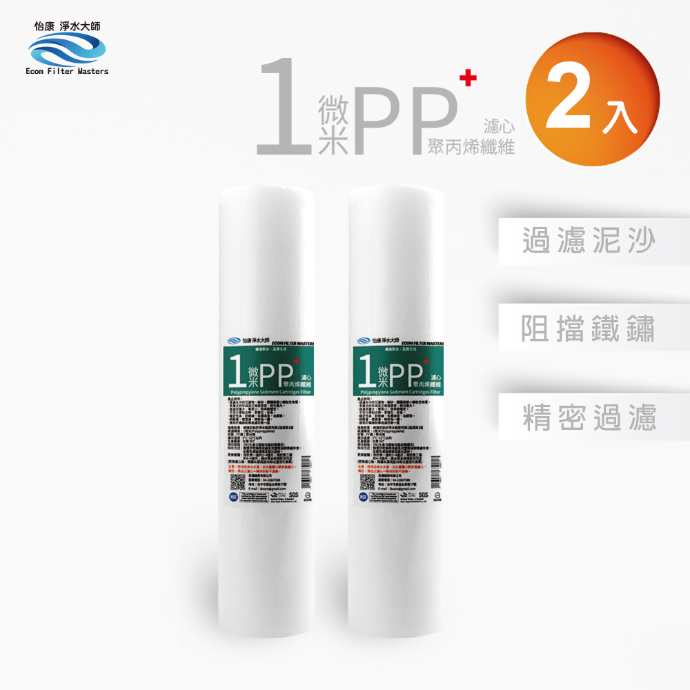 ECOM FILTER, , large