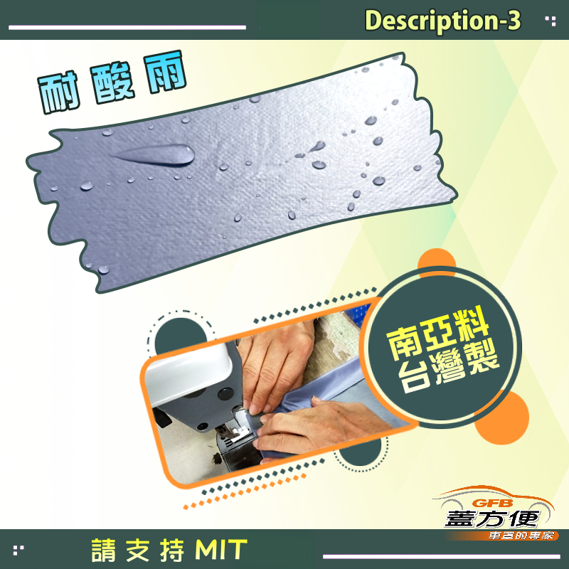 【蓋方便】車罩達人（JEEP-L）台灣製南亞防水抗UV《三菱》SAVRIN 領袖/CHALLENGER 挑戰者, , large