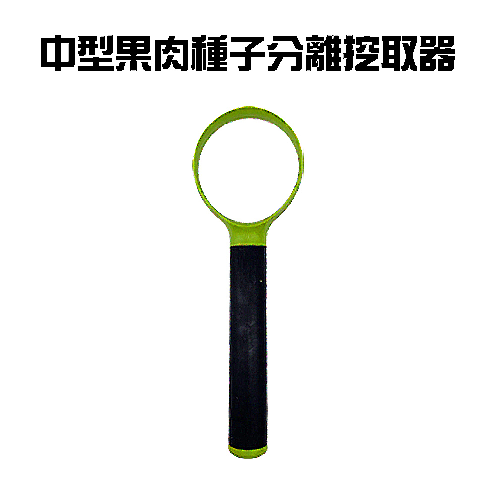 GS MALL 台灣製造 中型果肉種子分離挖取器 隨機色 刮芯器 去籽器 挖勺 挖果肉 削皮器 挖取器 料理用具, , large