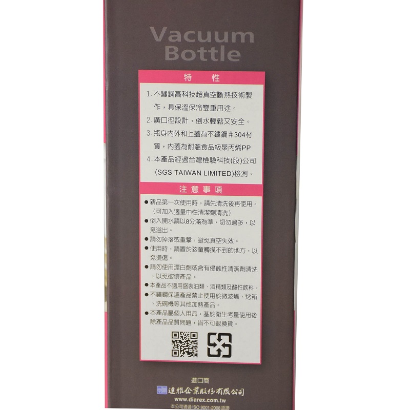 妙管家真空隨手杯350c.c., , large