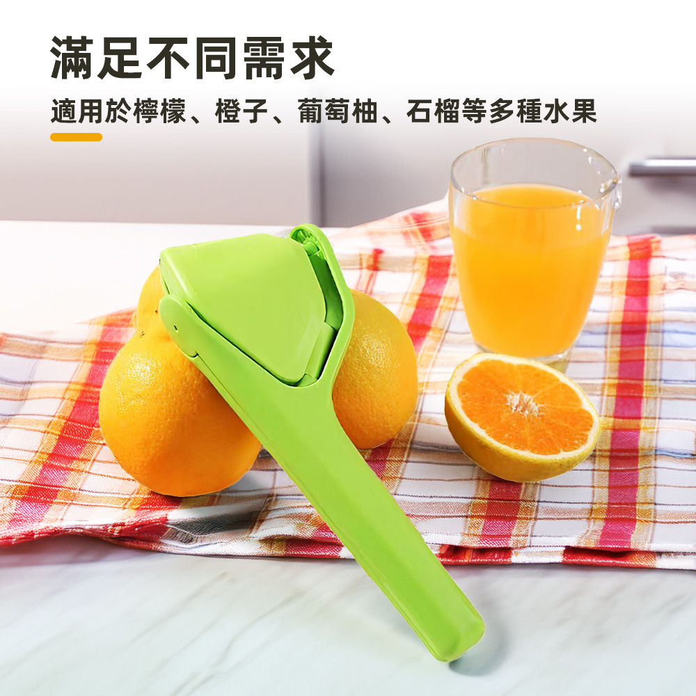 【上手家居】2色組 檸檬榨汁器-2色組(手動榨汁器/手動榨汁機/榨汁機), , large