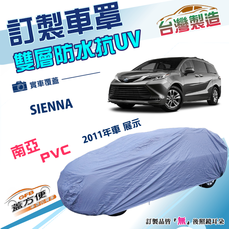CAR COVER, , large