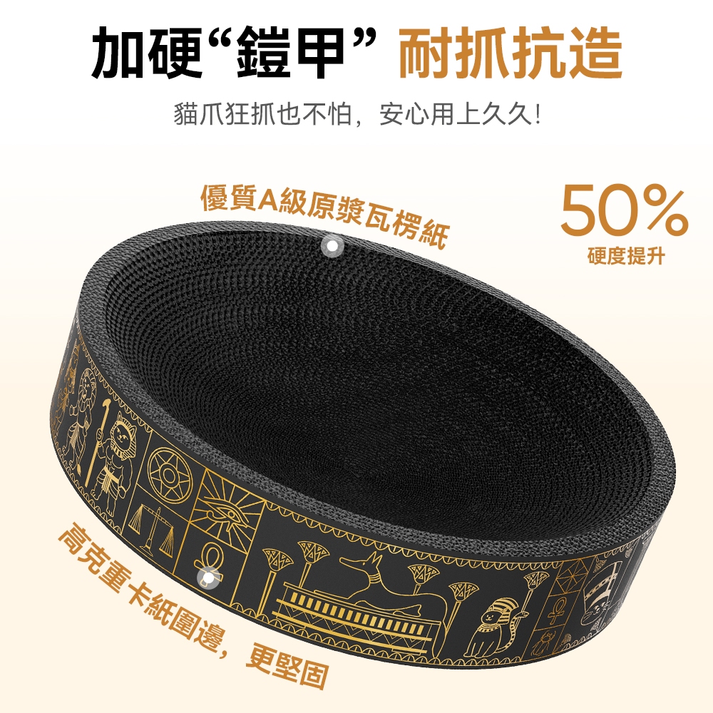 Maogougo埃及之王法老貓窩不掉屑瓦楞抓板圓形貓窩不掉屑貓抓板貓抓窩碗型貓抓板貓抓板貓窩, , large