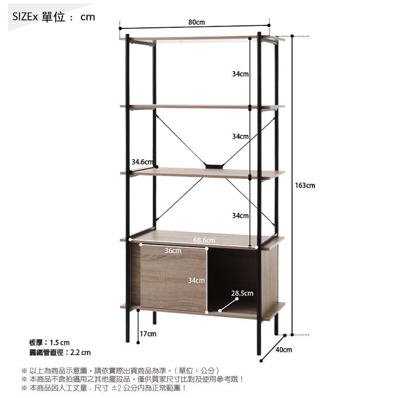 五層架 層架 置物架 展示架 收納櫃 書架 公文架 SH575, 橡木色, large