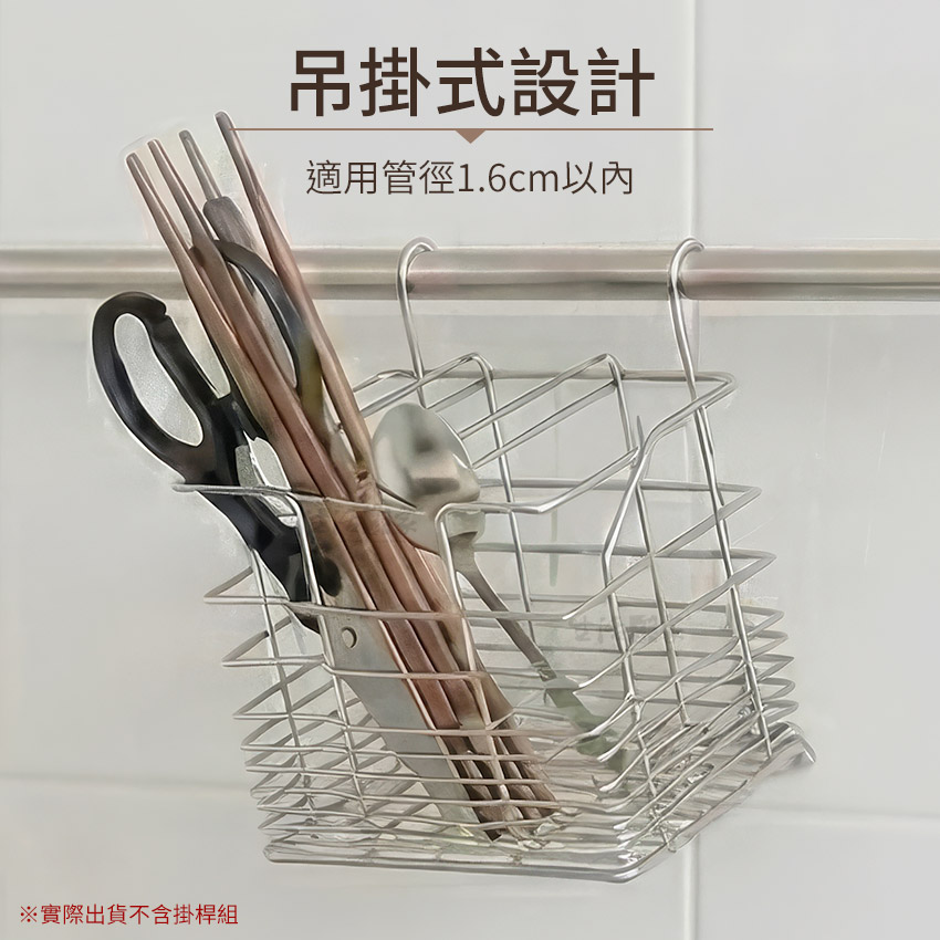 SHCJ 掛式筷架 台灣製SUS304 刀叉匙筷架 餐具瀝水架 瀝水筷架 瀝水架, , large