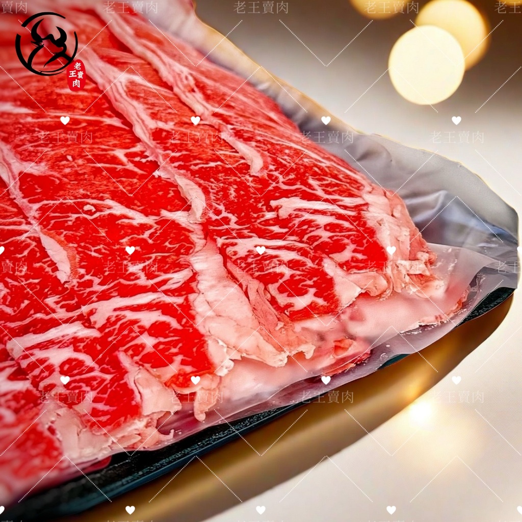 【老王賣肉】美國Choice自然牛翼板 燒烤片/烤肉/冷凍牛肉/美國牛肉 1000公克, , large