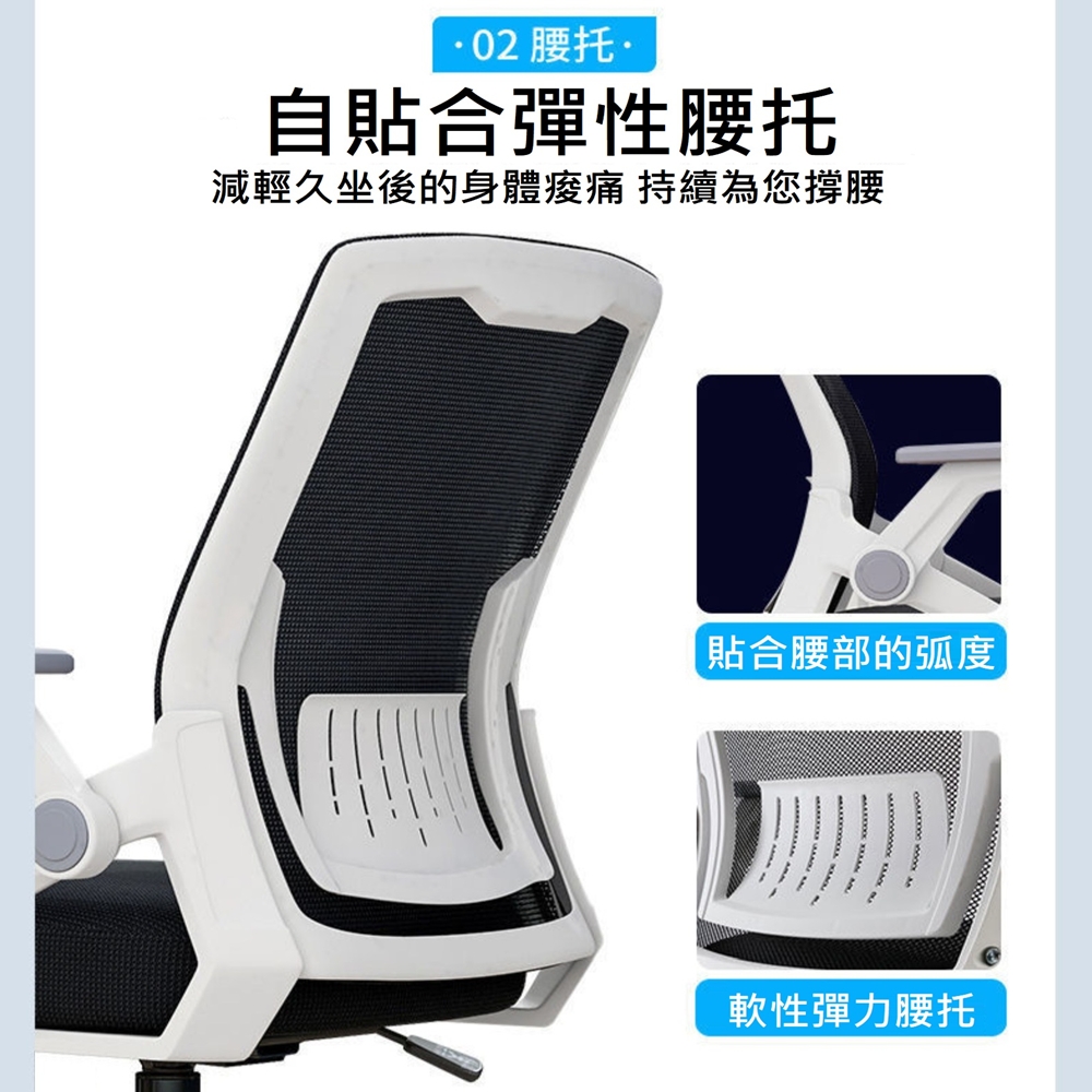 【HTGC】8C人體工學椅 電腦椅 辦公椅(翻轉扶手+加厚坐墊耐久坐+人體工學設計), , large