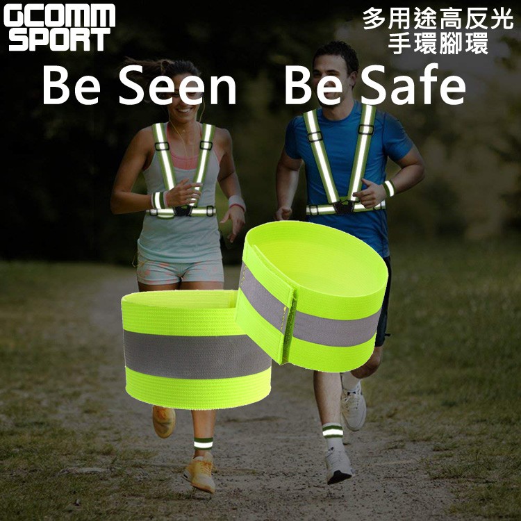 多用途運動高反光手環腳環, , large