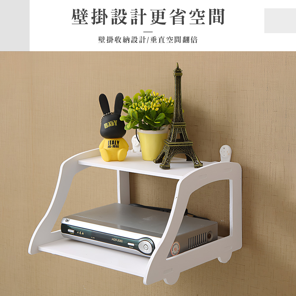 wall-mount-router-storage-shelf-white, , large