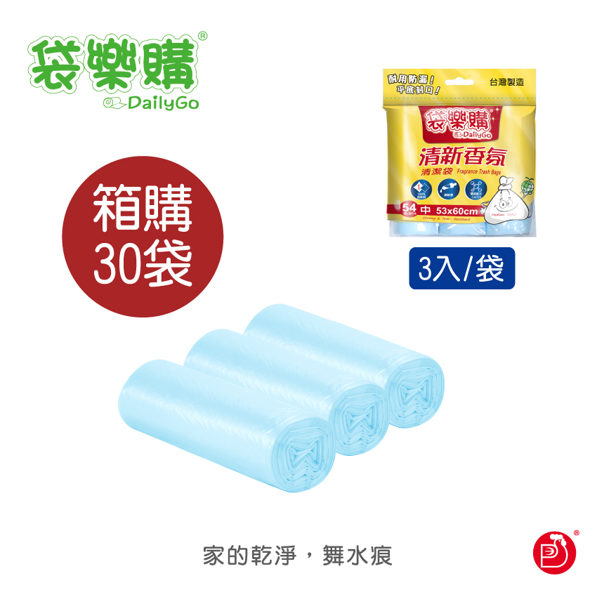 [箱購]【袋樂購】RT-G2002 清新香氛清潔袋(中) 3入x30袋/箱, , large