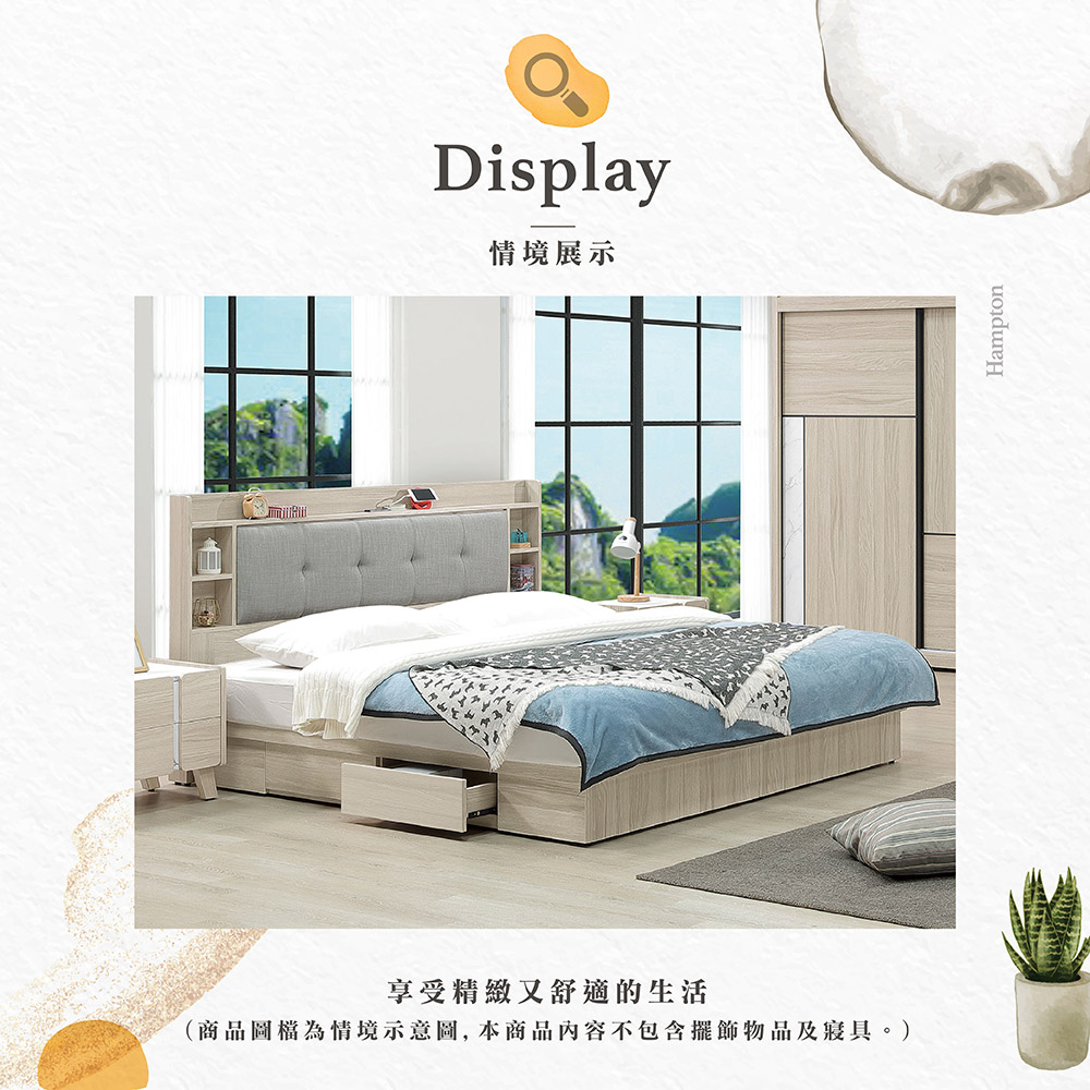 【Hampton 漢汀堡】法恩絲5尺二抽床組, , large