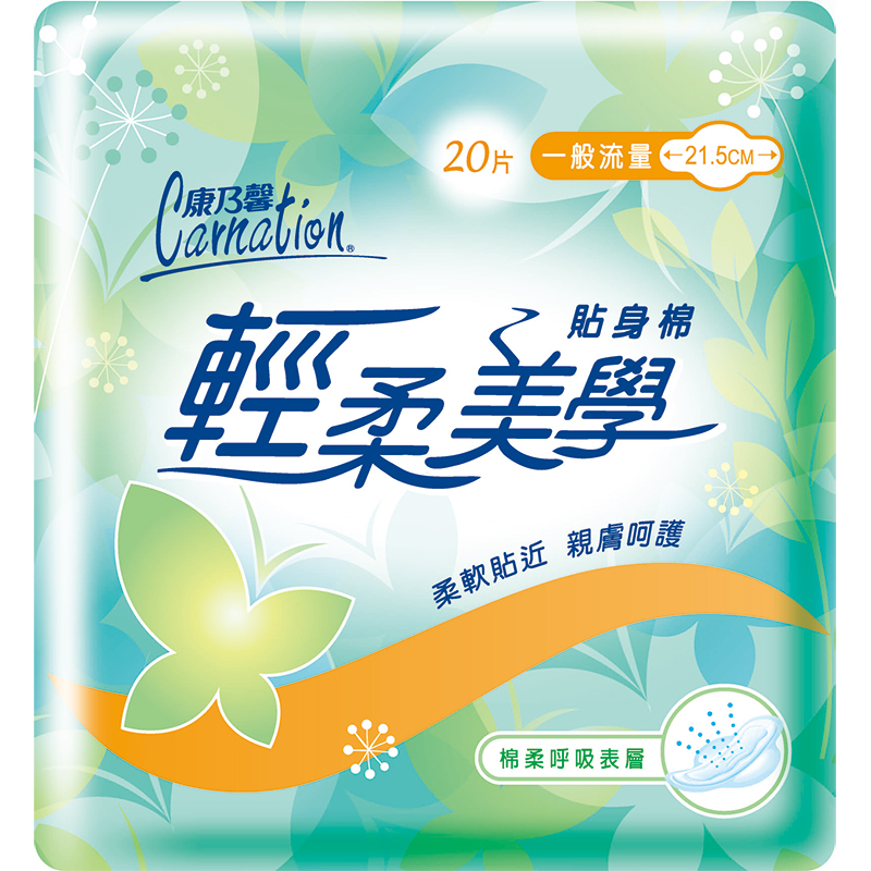 康乃馨輕柔美學貼身棉一般流量, , large