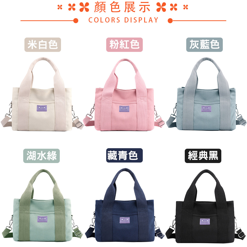 mini spring-日式手提斜背帆布包 三層手提斜背帆布包-多色(0-55132), , large
