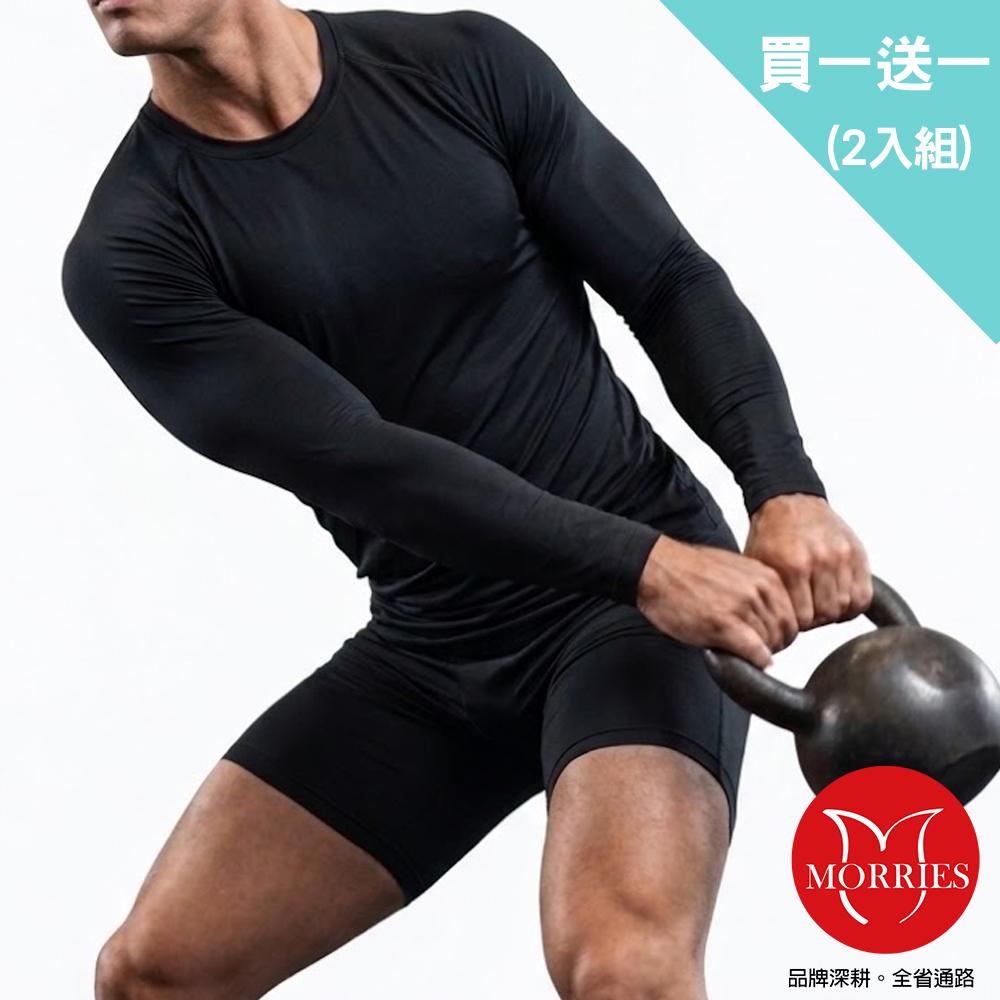 【MORRIES】買一送一男魚油運動透氣發熱衣DH851, , large
