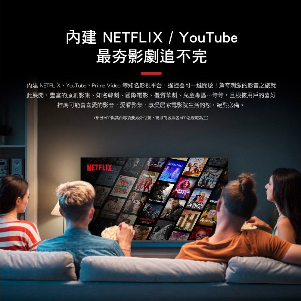 CHIMEI 55-inch Google TV Connected LCD Monitor TL-55G200, , large