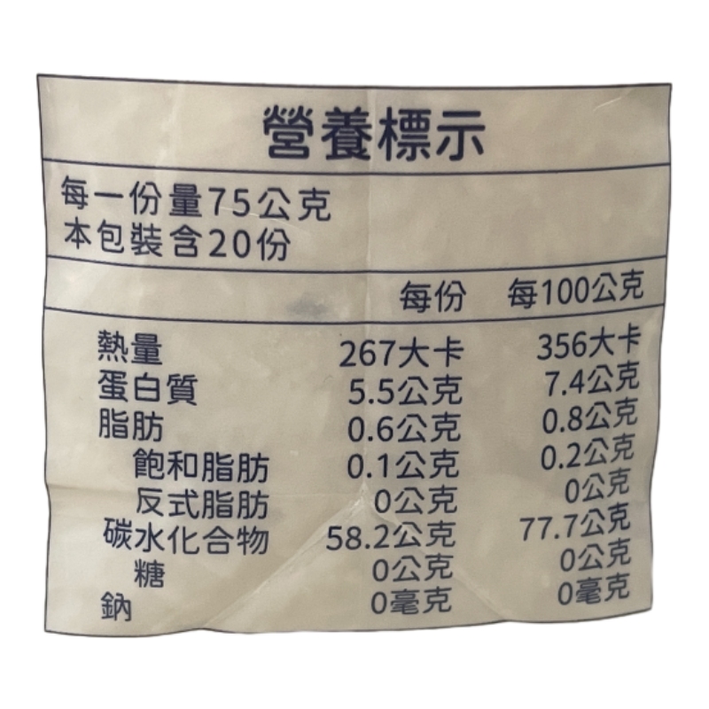 SUN RICE聰明米, , large