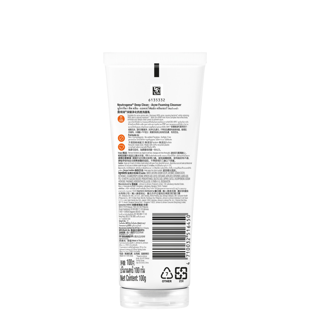 Neu DC Acne Foam Cleanser, , large