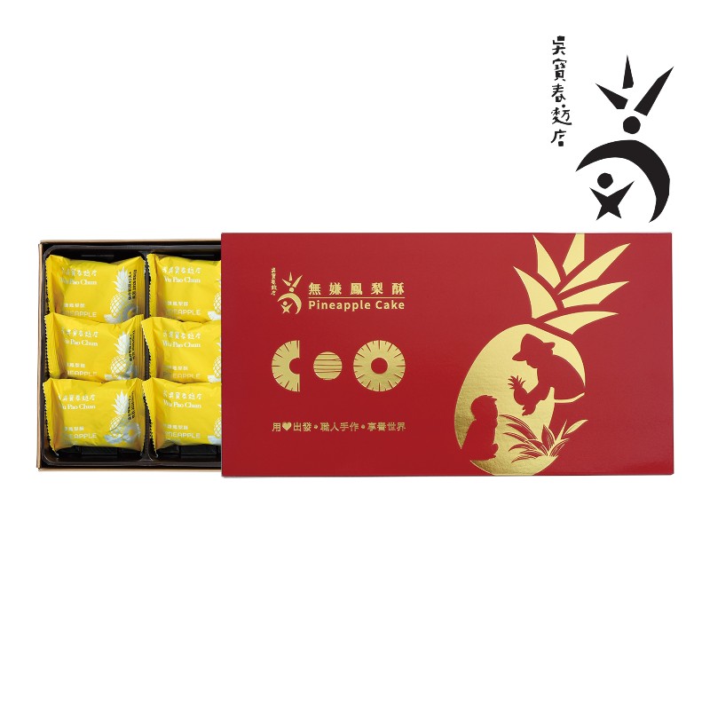吳寶春無嫌鳳梨酥12入禮盒, , large