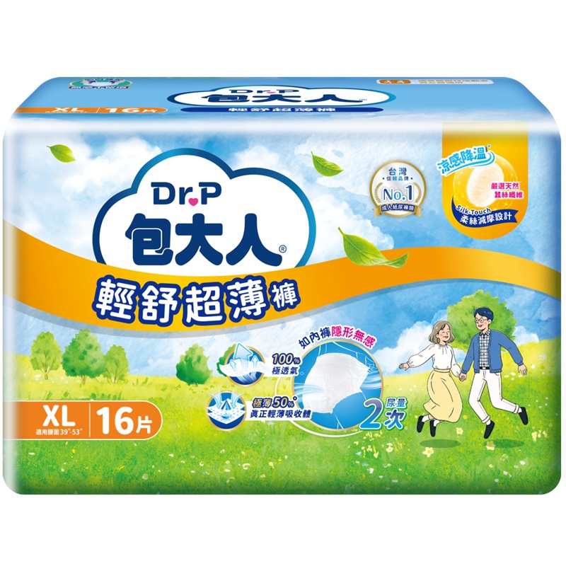 包大人輕舒超薄褲XL, , large
