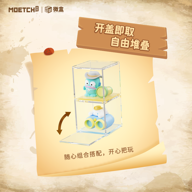【際洋文化】Sanrio characters小小探險家系列微盒Micro, , large