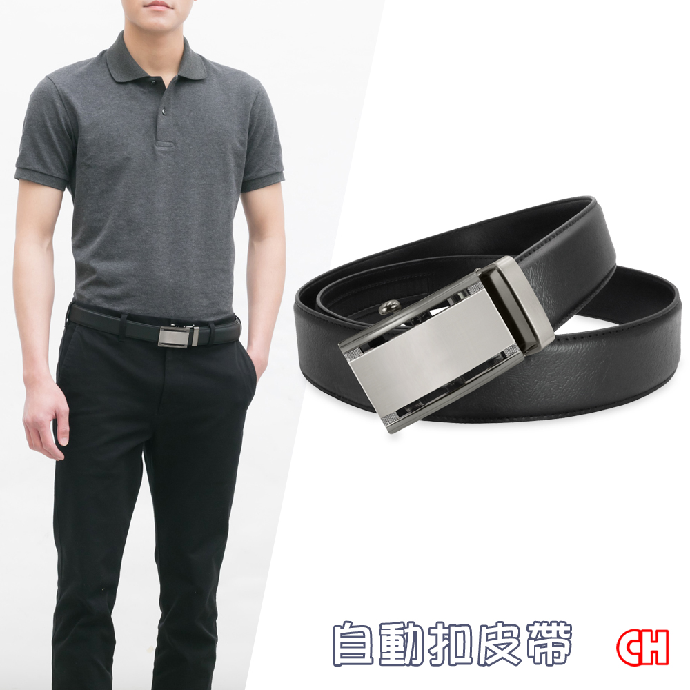 【CH-BELT 銓丞皮帶】自動扣外穿式皮帶 免打孔 男紳士皮帶腰帶(黑), , large