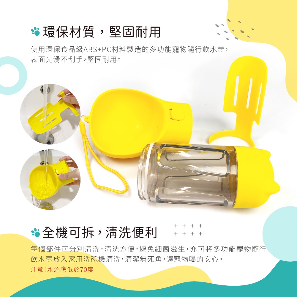 【GREENON】多功能寵物隨行飲水壼 便鏟清潔輔具 拾便袋收納, , large