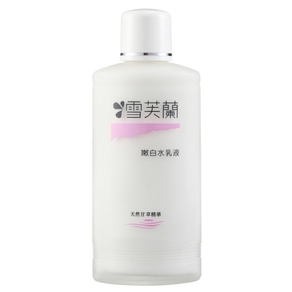 Cellina Whitening Lotion, , large