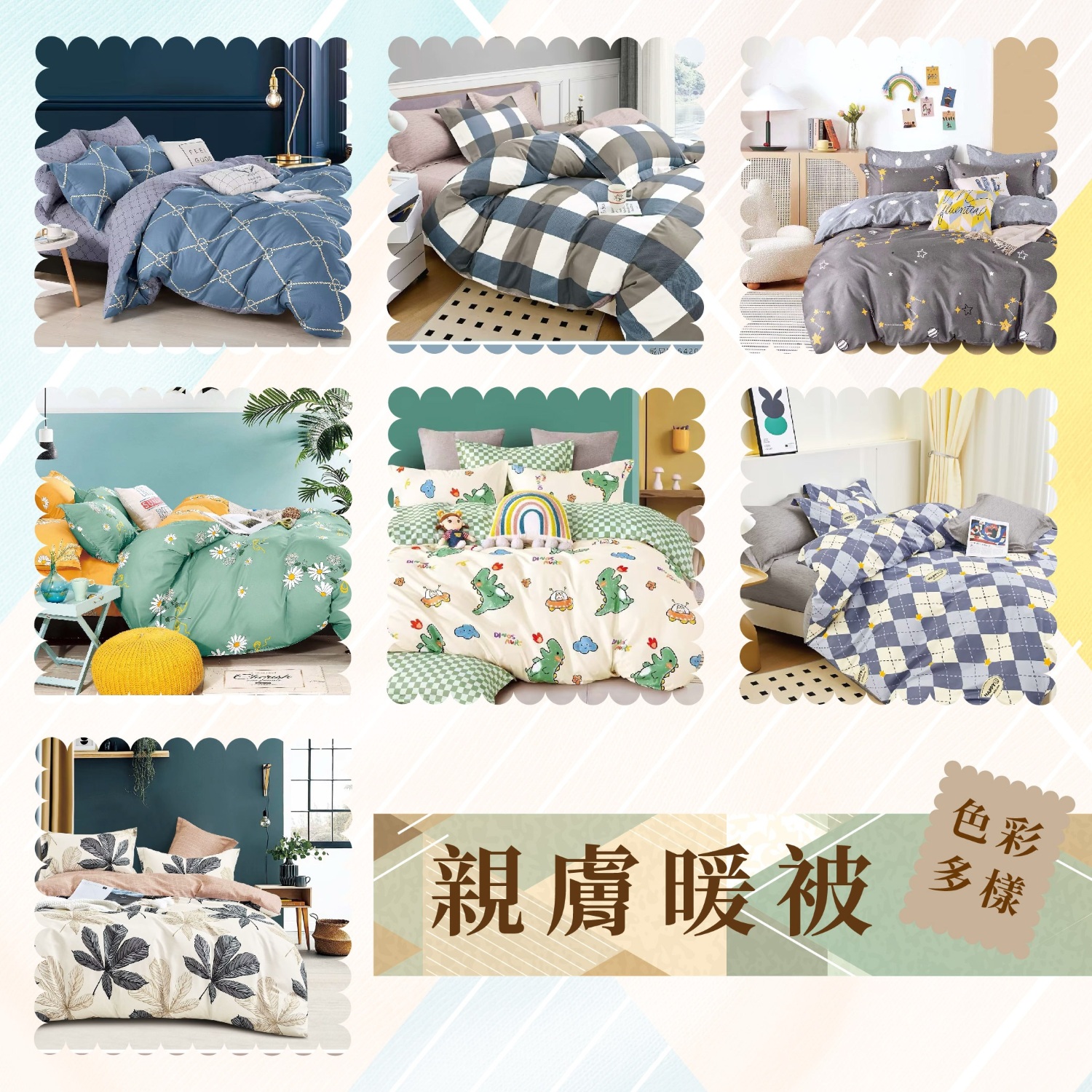 quilt, , large