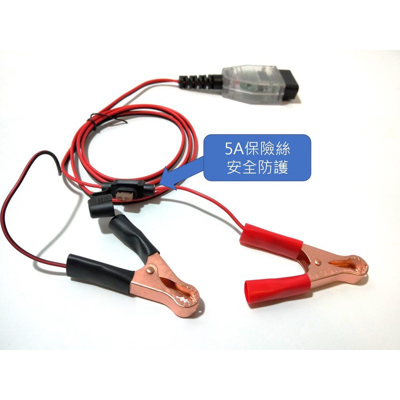 《tevc》V003 不斷電換電瓶 OBDII 汽車換電瓶不斷電跨接工具 換電瓶 漏電量測 反接保護 電壓表, , large