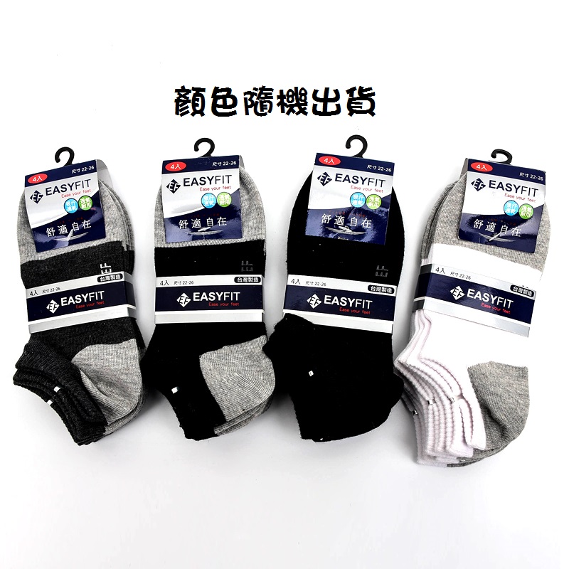 Boat socks, , large