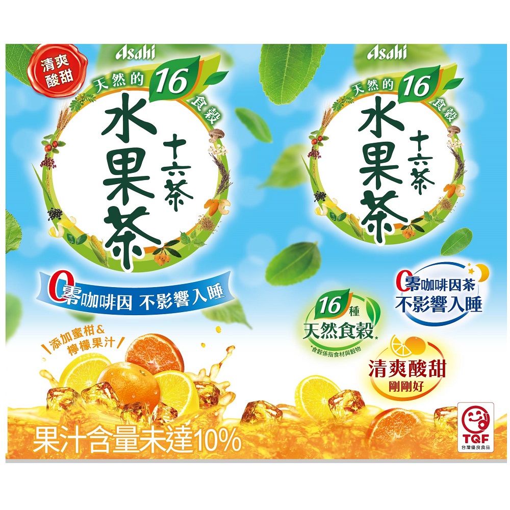 十六茶零咖啡因水果茶 530ml, , large