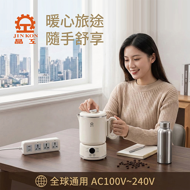 【晶工牌】全球通用雙電壓旅行鍋｜微電腦保溫型｜JK-321 旅行電碗/寬電壓/全球電壓/電煮鍋/空姐鍋, JK-321-白色, large