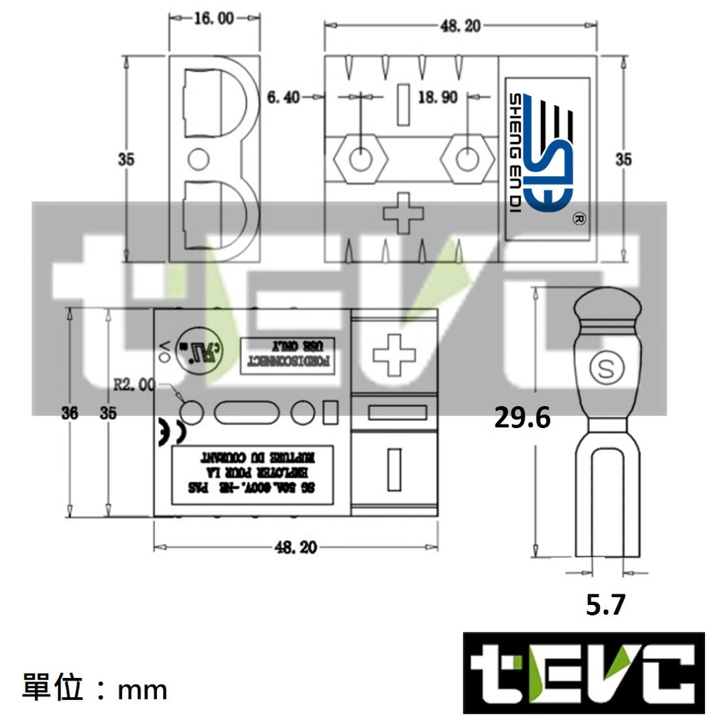《tevc》發票 安德森 50A  2P 接頭 連接器 電瓶 太陽能插座 600V 大電流 聯接 電動車 保護蓋 保護套, , large