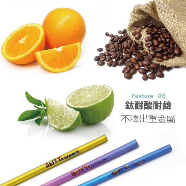 【純鈦細吸管 太空藍】21.5cm 鈦 吸管 環保吸管 旅行吸管, , large