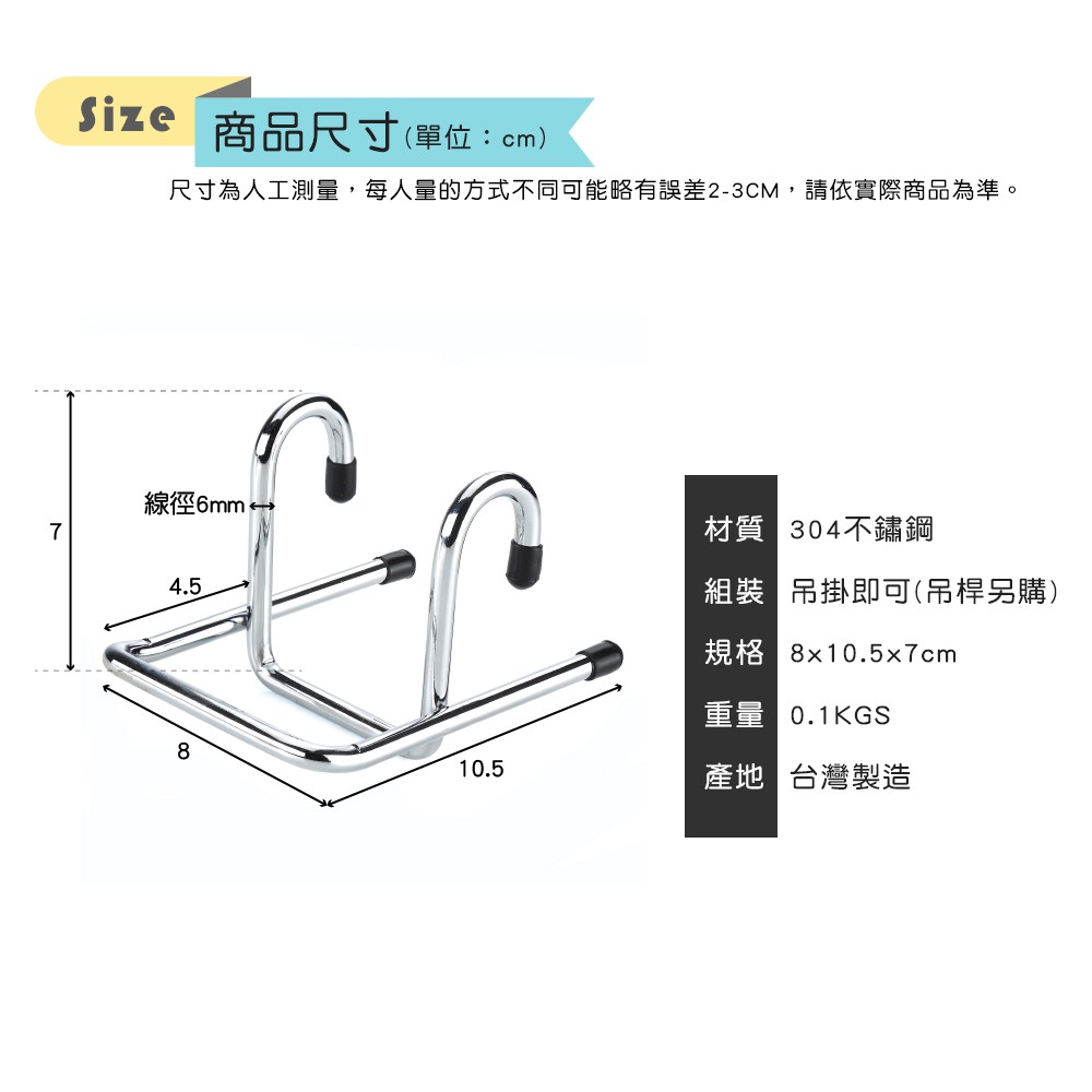 【HomeMax】砧板架/304不鏽鋼/收納/廚房 ●台灣製造＜C29026＞, , large