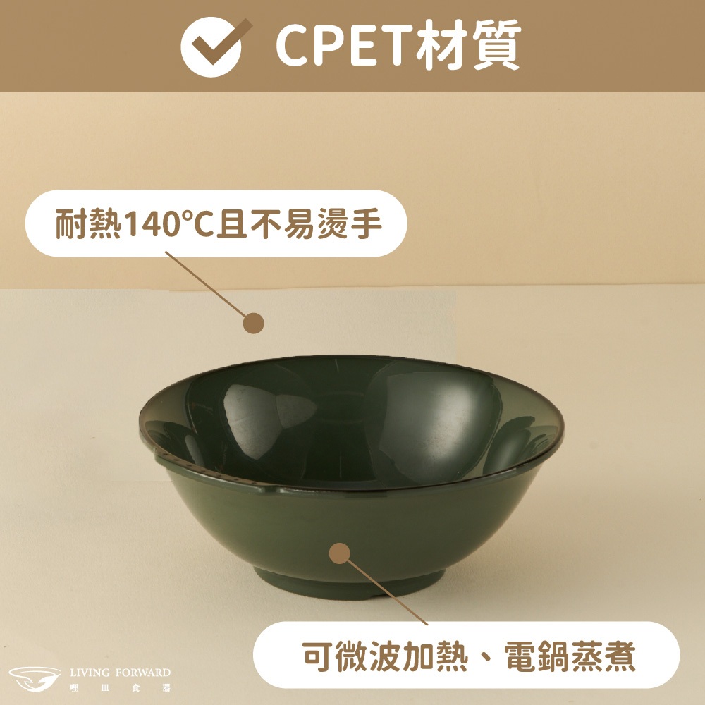 CPET, , large