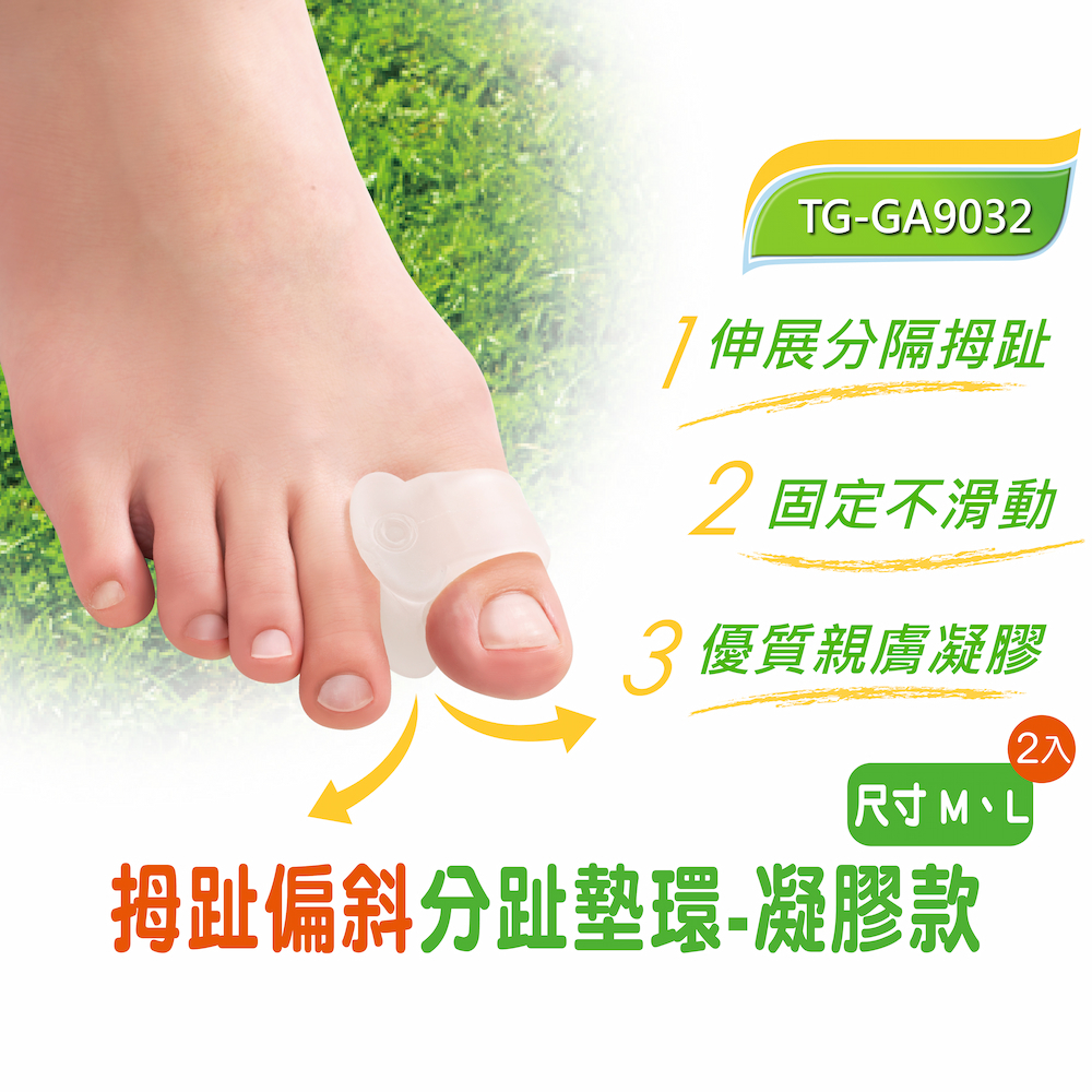 TG-GA9032-M, , large