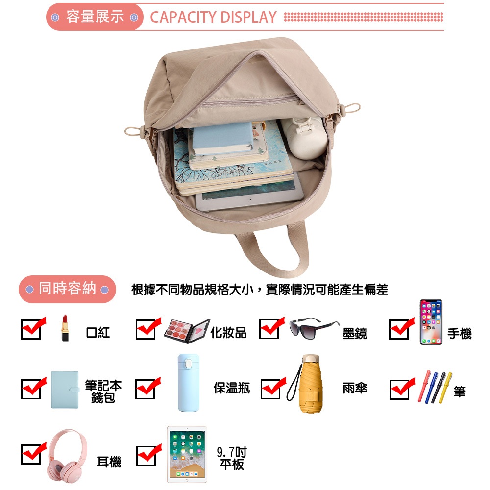 SPRING-簡約百搭尼龍後背包 牛津布尼龍布多口袋後背包-多色(4-65015), , large