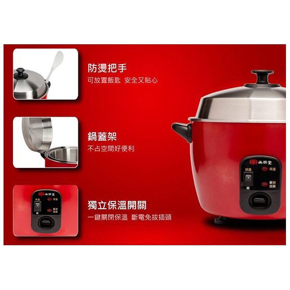 SPT 尚朋堂 6人份養生不鏽鋼電鍋 SSC-06KR, , large
