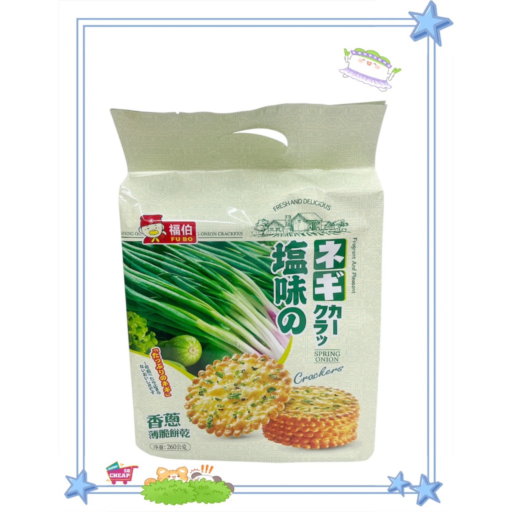 spring onion crackers, , large