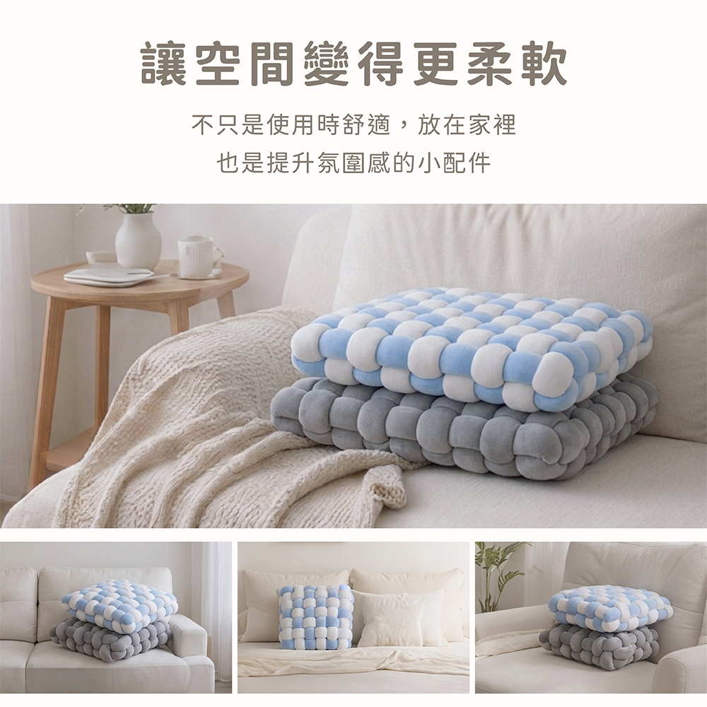 【 熊棉 】棉花糖編織墊, , large