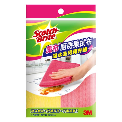 3M Kitchen Cloth Economic Size, , large
