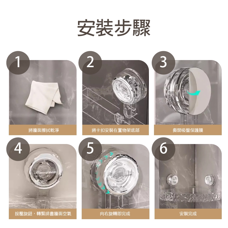 【APEX】波紋旋轉真空吸盤轉角置物架 透明銀, , large
