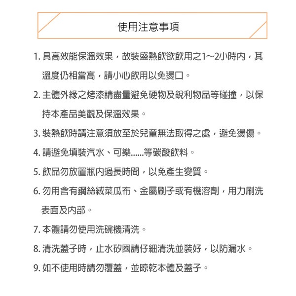 PERFECT 理想牌 極緻超輕量316不鏽鋼真空杯保溫杯彈蓋杯 玫瑰金350cc-Leidea樂德兒, , large