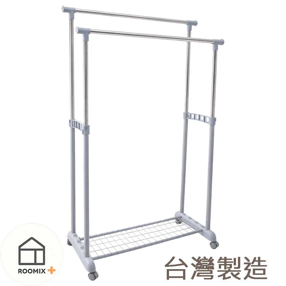 【Roomix】雙桿底網衣架 無段數高度調整 落地曬衣桿 雙桿掛衣架 衣帽架 底部置物鐵網 附輪可移動 臥室收納 曬衣架, , large