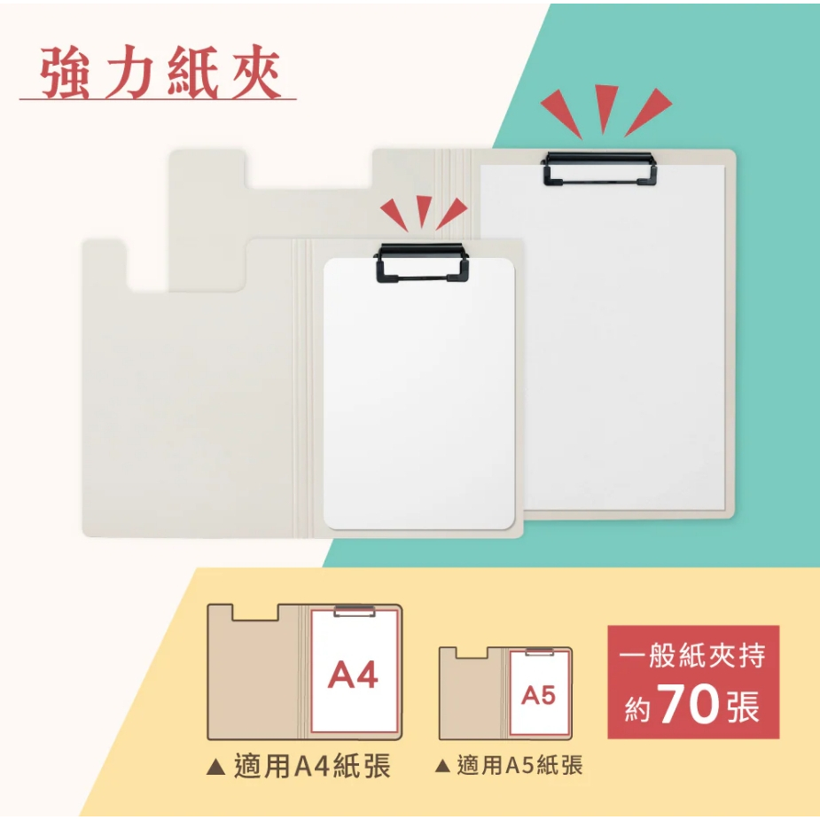 力大牌ABEL  A5輕量防水丹麥夾(66252)綠, , large