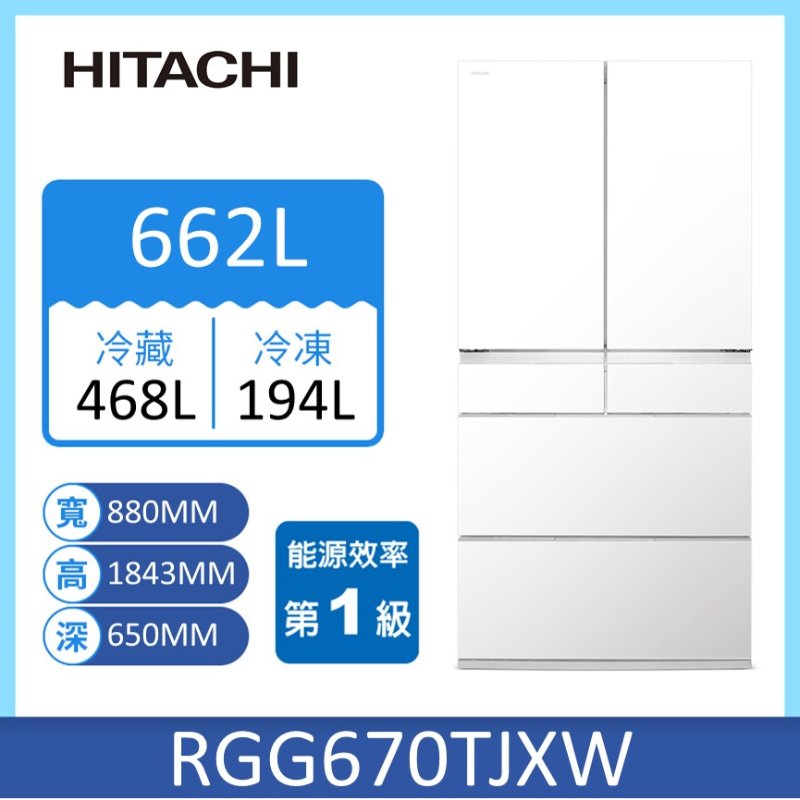 HITACHI RGG670TJ Refrigerator, , large